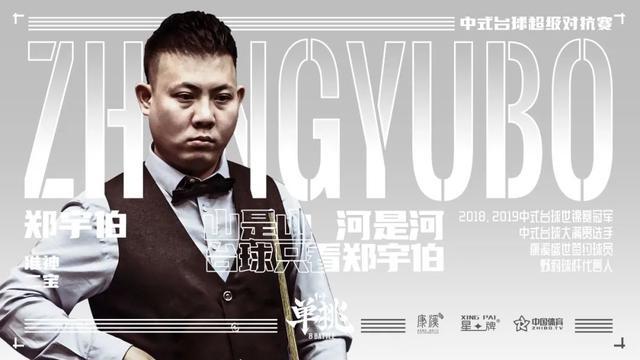 36岁的詹 36岁的詹