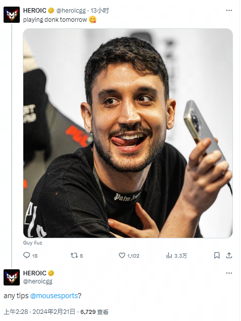 体能是高水 体能是高水