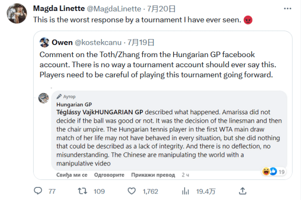 挑衅中国！日本球星三笘薰手持日本二战战犯照片，网友：封杀他（日本球员三笘薰陷舆论风波，部分网友呼吁封杀）