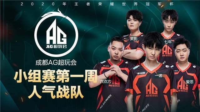 这是条足坛 这是条足坛