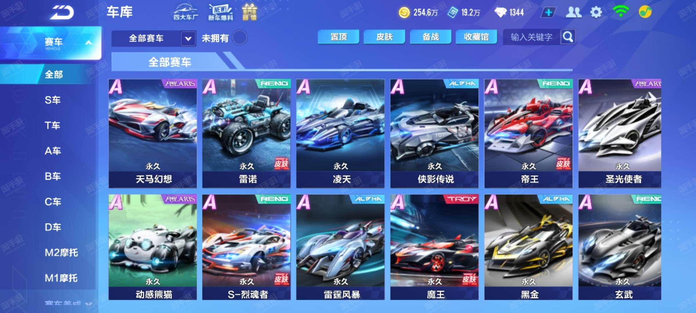 下半场佛罗 下半场佛罗