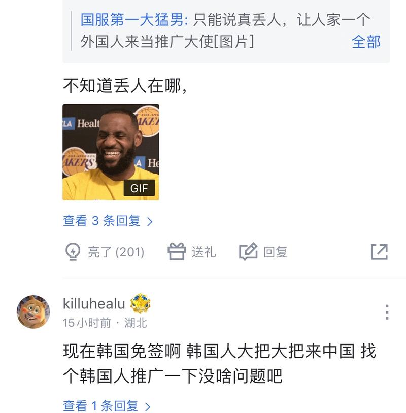 银装素裹