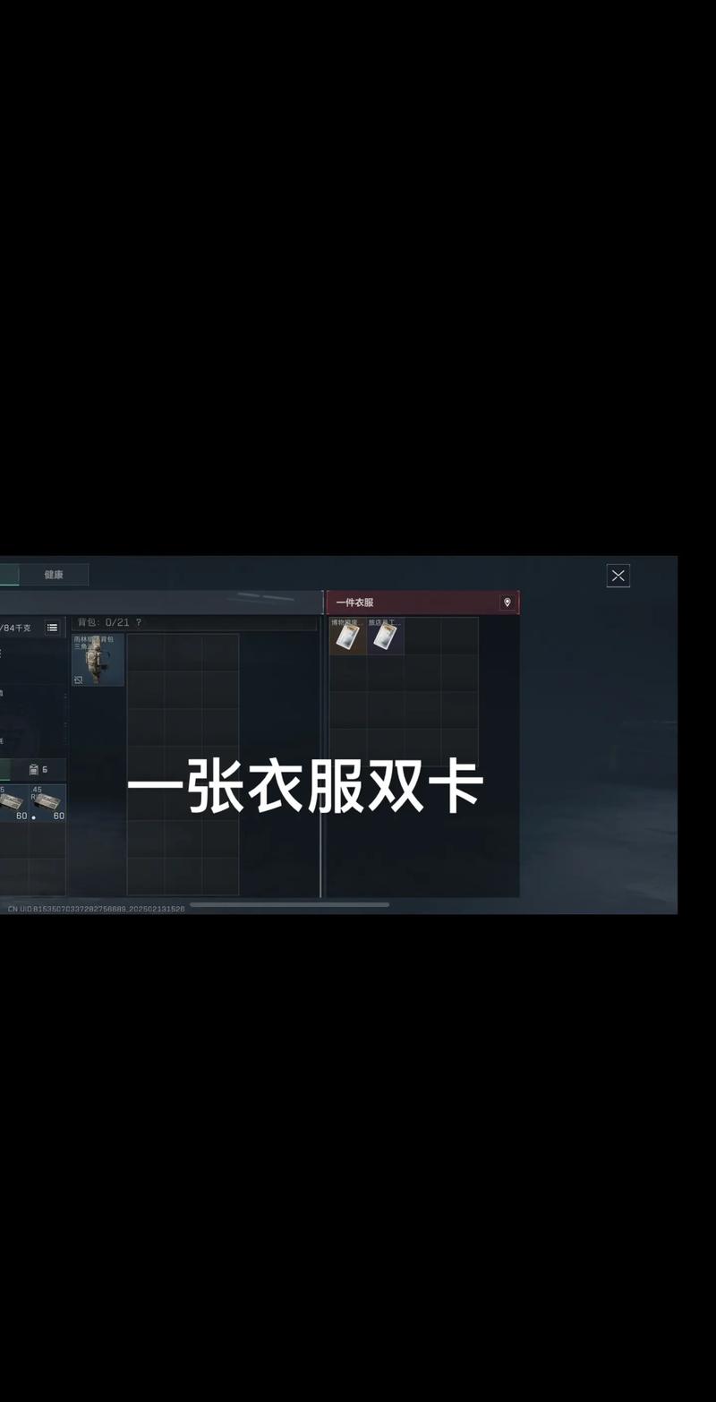 的预判