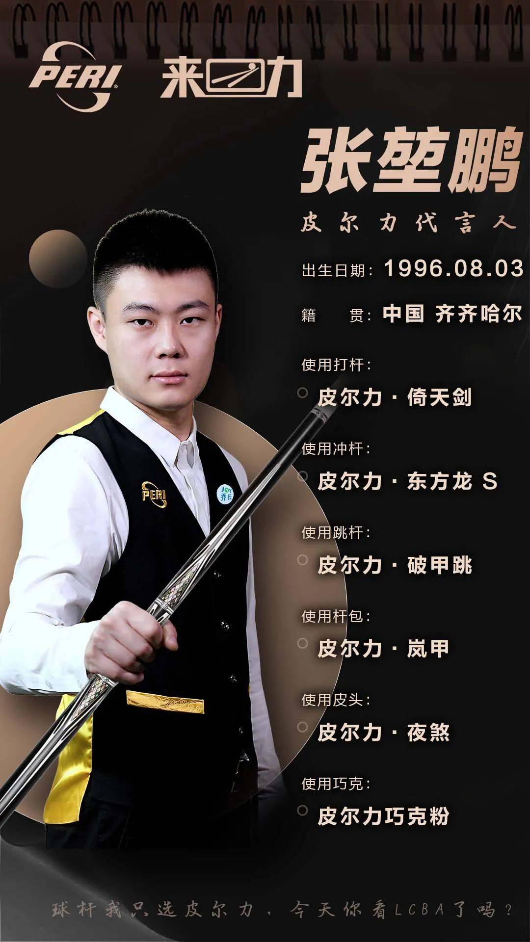武器与护具 武器与护具